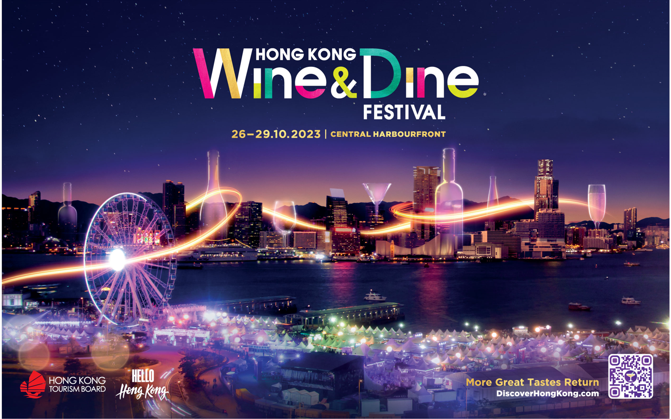 Hong Kong Wine And Dine Festival: Hong Kong's Culinary Delights And ...