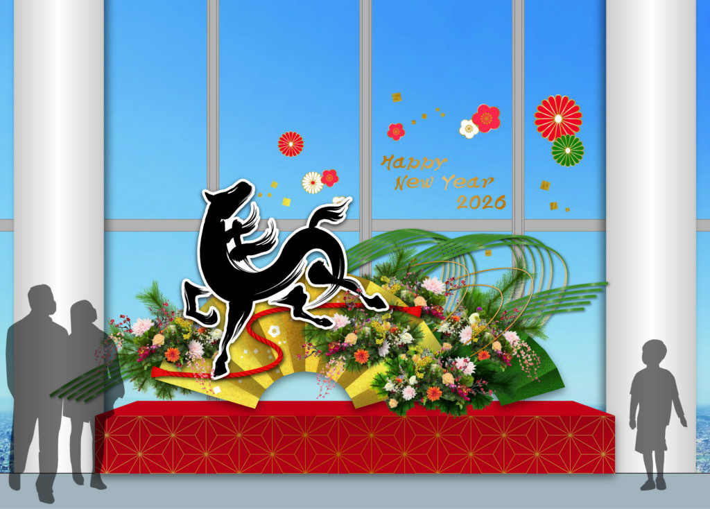 TOKYO SKYTREE ® To Welcome 2026 with Sky-High Traditions and Soulful Celebrations