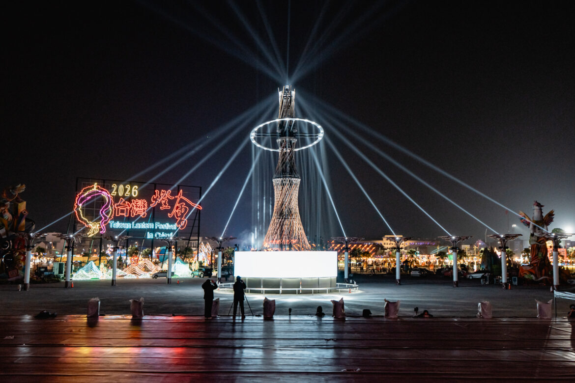 Taiwan Unveils 2026 Taiwan Lantern Festival in Chiayi, Blending Culture, Technology and Sustainability