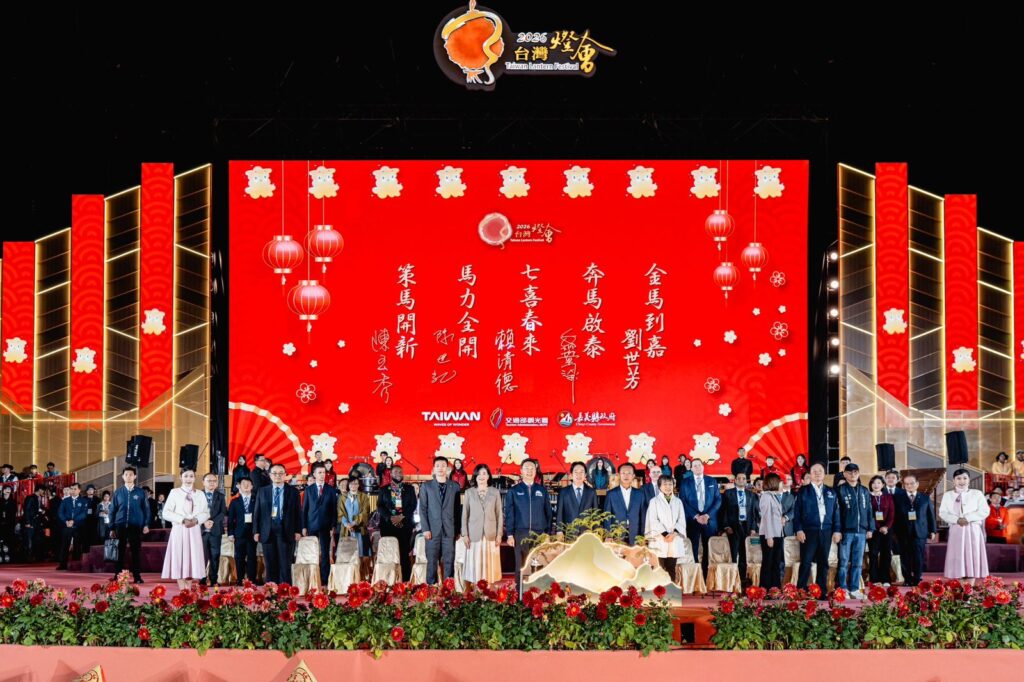 Taiwan Unveils 2026 Taiwan Lantern Festival in Chiayi, Blending Culture, Technology and Sustainability